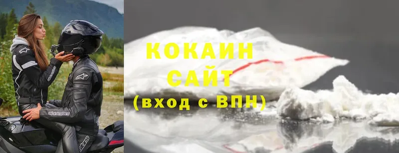 Cocaine 99%  Алапаевск 